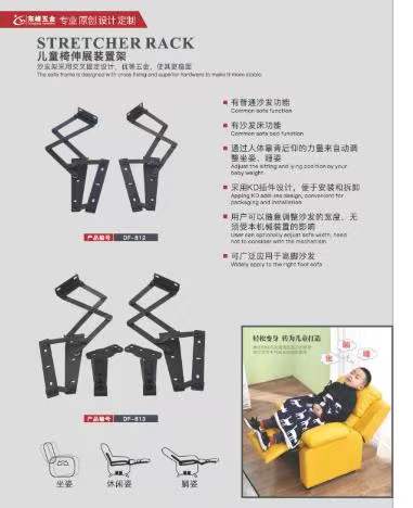 同性av网站儿童折叠椅铰链
